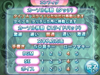 伊都香にフォーカスした「○○しちゃう。」スピンアウト作品「女家庭教師 伊都香先生と密室にいたら○○しちゃうかもしれない。」が3DSダウンロードソフトとして11月28日配信決定の画像27