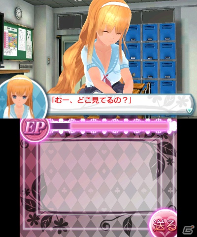 伊都香にフォーカスした「○○しちゃう。」スピンアウト作品「女家庭教師 伊都香先生と密室にいたら○○しちゃうかもしれない。」が3DSダウンロードソフトとして11月28日配信決定の画像9