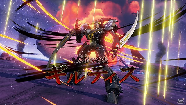 AC「超速変形ジャイロゼッター」全員参加型のオンラインイベント「ギルティス討伐キャンペーン」11月20日より開催の画像1