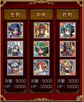 「神羅万象エターナル」GREEにてフィーチャーフォン版の先行サービスがスタートの画像10