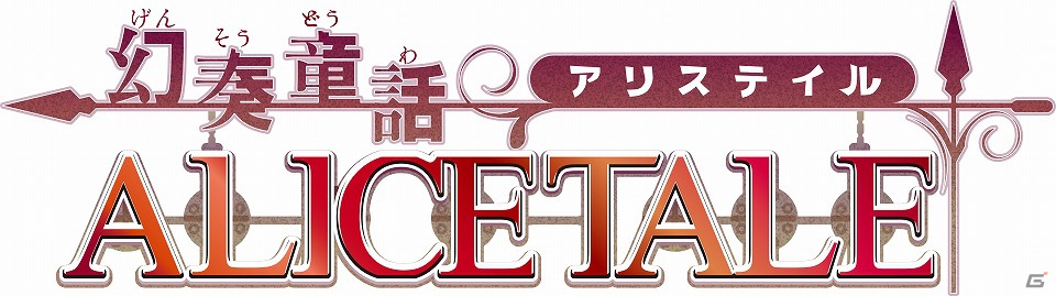 PC「メガミエンゲイジ！」ネクストン社の新作「第2回妹選抜☆総選挙」「幻奏童話ALICETALE」「恋せよ！！妹番長」が登場の画像2