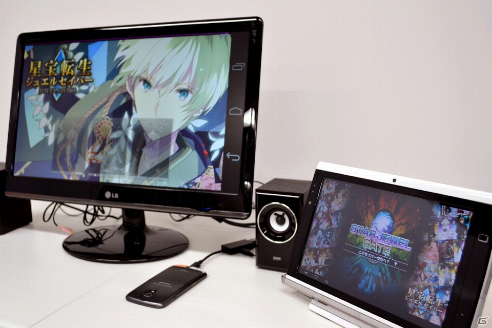 GREE「星宝転生ジュエルセイバー」と連動したリアルソーシャルイベント「ジュエルセイバーOFFLINE」を神奈川県・六角橋商店街で実施の画像1