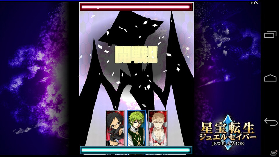 GREE「星宝転生ジュエルセイバー」と連動したリアルソーシャルイベント「ジュエルセイバーOFFLINE」を神奈川県・六角橋商店街で実施の画像4
