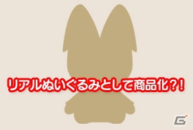 Wii「ドラゴンクエストX」×「スライムのおへや」連動キャンペーン第2弾！「ドラゴンクエストX」の住宅に飾れる「目覚めし五つの種族のぬいぐるみ」（セピアVer）を先行入手しようの画像5