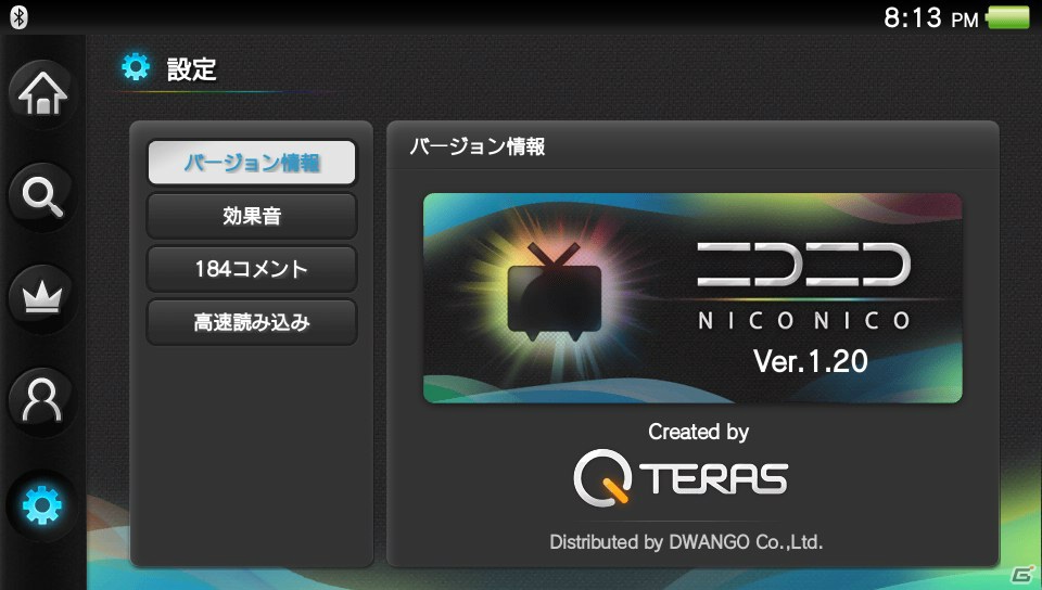 Ps Vitaアプリ ニコニコ がver1 20にアップデート マイリスト検索