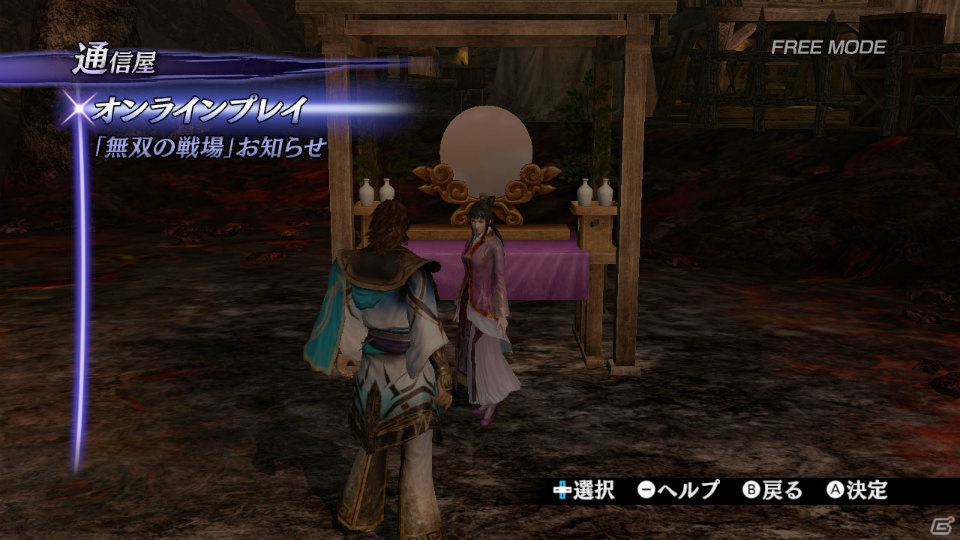 Wii U「無双OROCHI2 Hyper」GamePadを使ったプレイスタイルや登場キャラクター「神農」「紅葉」のアクションを紹介の画像8