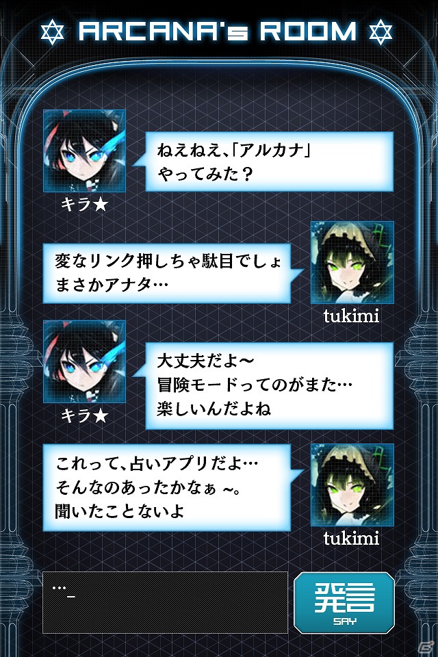 新たな「ブラック★ロックシューター」プロジェクトが始動！ソーシャルゲーム「ブラック★ロックシューター アルカナ」配信決定の画像5