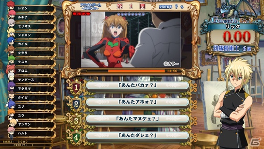 AC「クイズマジックアカデミー賢者の扉」11月16日より映画「ヱヴァンゲリヲン新劇場版：Q」関連コンテンツが登場の画像1