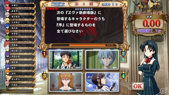 AC「クイズマジックアカデミー賢者の扉」11月16日より映画「ヱヴァンゲリヲン新劇場版：Q」関連コンテンツが登場の画像2