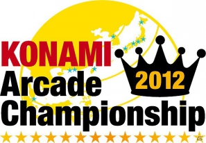 「KONAMI Arcade Championship 2012」決勝ラウンドが11月17日より順次開催！プロ雀士やBEMANIシリーズのコンポーザーも登場の画像3