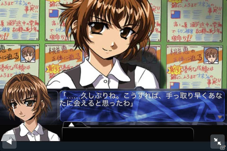 萌えをキーワードにしたポータルサイト「萌えとぴあ」が11月21日にスマートフォンに対応―「レンタゲーム」をオープン＆「此花」シリーズの配信を発表の画像3