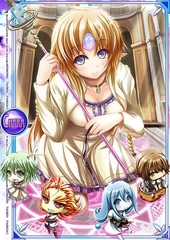 「桃色大戦ぱいろん for ニコニコアプリ」気になるあの娘は二重人格？「エルミア＝シンタクラス」「エイリアス」登場の画像3