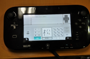 Wii U「モンスターハンター3（トライ）G HD Ver.」発売前に体験！リオレウスのウロコから風景、エフェクトまで超美麗にHD化！Wii U GamePadでのチャットも快適の画像32