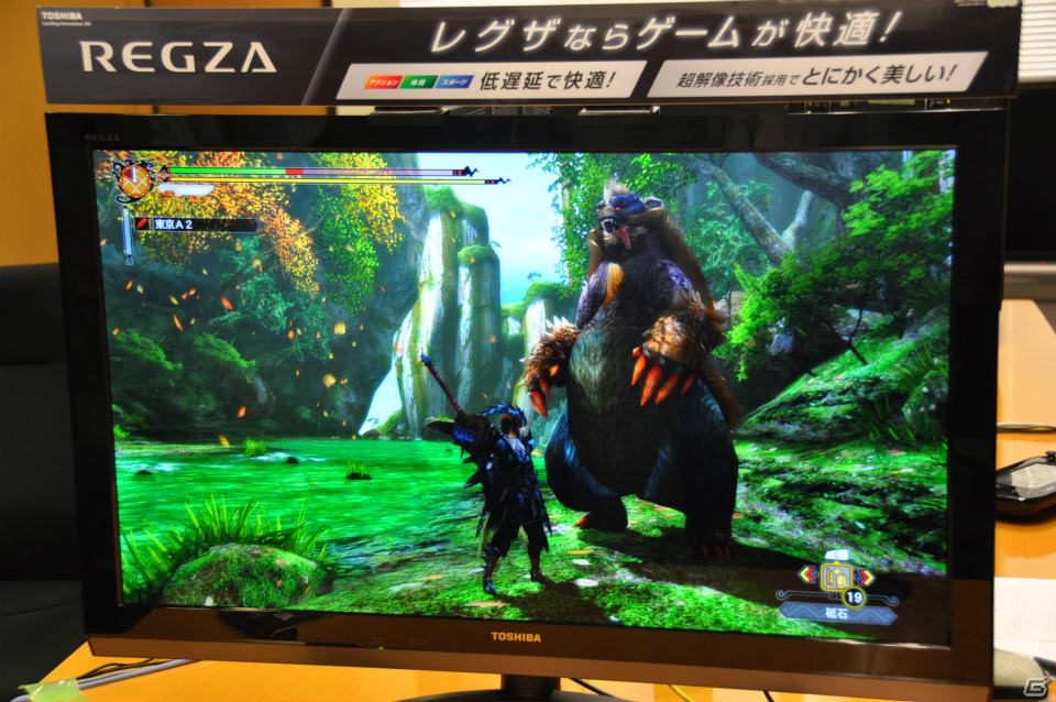 Wii U「モンスターハンター3（トライ）G HD Ver.」発売前に体験！リオレウスのウロコから風景、エフェクトまで超美麗にHD化！Wii U GamePadでのチャットも快適の画像35
