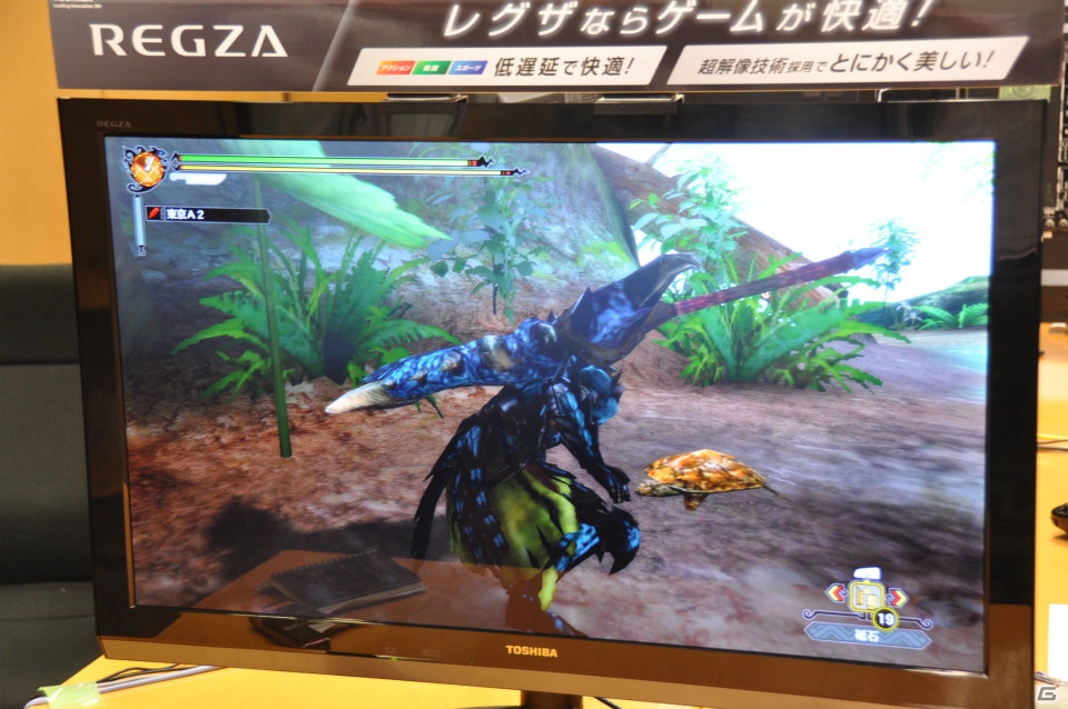 Wii U「モンスターハンター3（トライ）G HD Ver.」発売前に体験！リオレウスのウロコから風景、エフェクトまで超美麗にHD化！Wii U GamePadでのチャットも快適の画像37