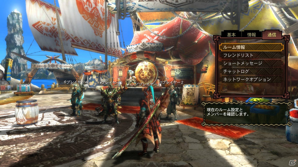 Wii U「モンスターハンター3（トライ）G HD Ver.」発売前に体験！リオレウスのウロコから風景、エフェクトまで超美麗にHD化！Wii U GamePadでのチャットも快適の画像47