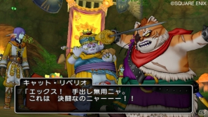 リベリオにとっての因縁の敵とは…？Wii「ドラゴンクエストX　目覚めし五つの種族　オンライン」ジュレットの町で受けられる連続クエスト第5話を紹介の画像2