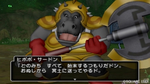リベリオにとっての因縁の敵とは…？Wii「ドラゴンクエストX　目覚めし五つの種族　オンライン」ジュレットの町で受けられる連続クエスト第5話を紹介の画像3