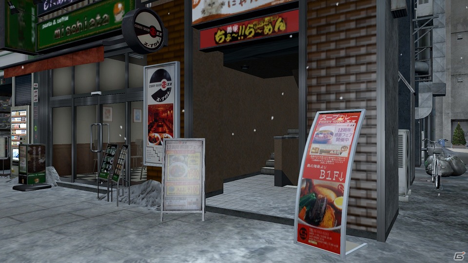 PS3「龍が如く5 夢、叶えし者」と「CURRY SHOPエス」のコラボレーションが実現！「桐生のスープカレー」「遥のスープカレー」発売開始の画像2