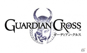 Wii「ドラゴンクエストX　目覚めし五つの種族　オンライン」お友達紹介＆SQUARE ENIXスペシャルコードプレゼントキャンペーンを実施の画像8