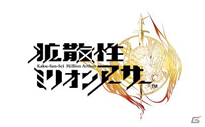 Wii「ドラゴンクエストX　目覚めし五つの種族　オンライン」お友達紹介＆SQUARE ENIXスペシャルコードプレゼントキャンペーンを実施の画像6
