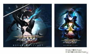 「ブラック★ロックシューター アルカナ」に登場する新キャラクター「THE Magician」の情報が公開にの画像6