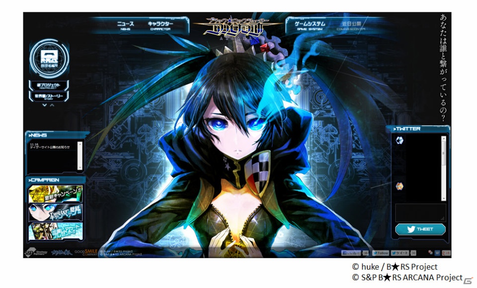 「ブラック★ロックシューター アルカナ」に登場する新キャラクター「THE Magician」の情報が公開にの画像5