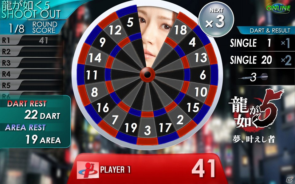 PS3「龍が如く5 夢、叶えし者」と人気ダーツマシン「DARTSLIVE」のコラボレーションが実現！「DARTSLIVE2」に「龍が如く5 SHOOT OUT」が登場の画像4