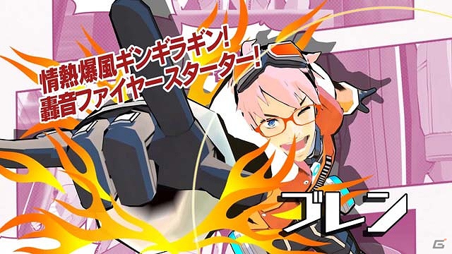 PS3/3DS「エクストルーパーズ」登場キャラクターが「Zoff Smart」をかけて登場する「Zoff PV」＆Web限定の30秒動画が公開の画像2