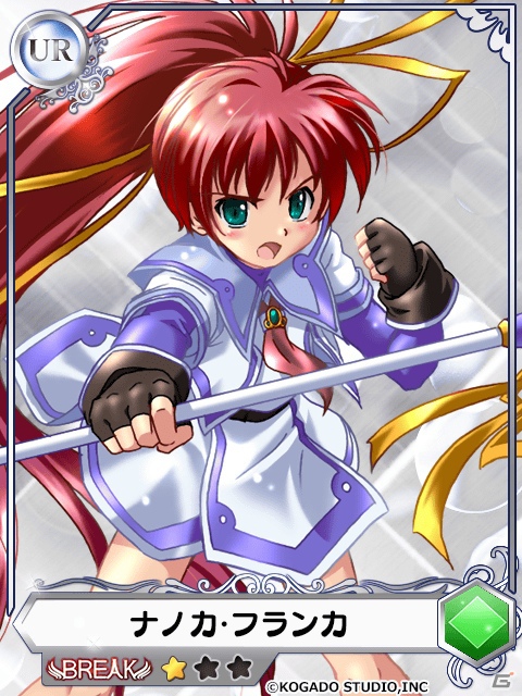 「メガミエンゲイジ！BREAK」11月19日よりGREEでのサービスを開始の画像3