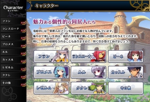 PS Vita「デモンゲイズ」公式サイトで早見沙織さん、田中敦子さんらのキャラクターサンプルボイスが公開にの画像1