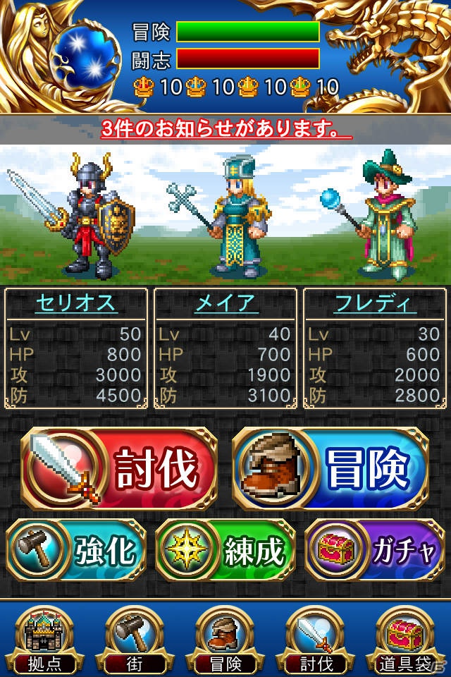 iOS/Android「ドラゴンスレイヤー 導かれし宝冠の戦士たち」が配信決定！ティザーキャンペーン＆事前登録を開始の画像3