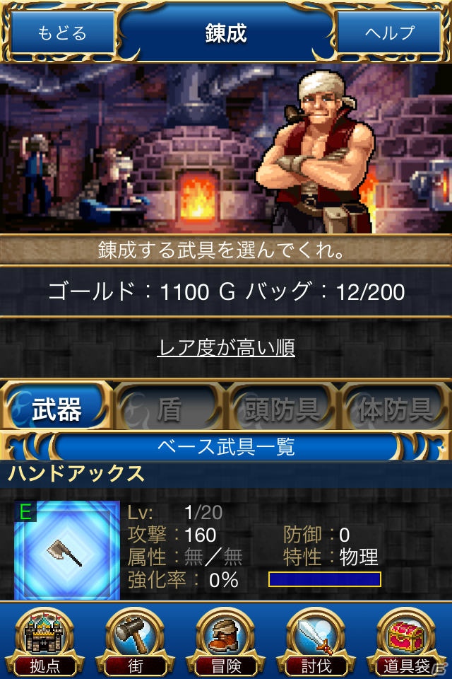 iOS/Android「ドラゴンスレイヤー 導かれし宝冠の戦士たち」が配信決定！ティザーキャンペーン＆事前登録を開始の画像4