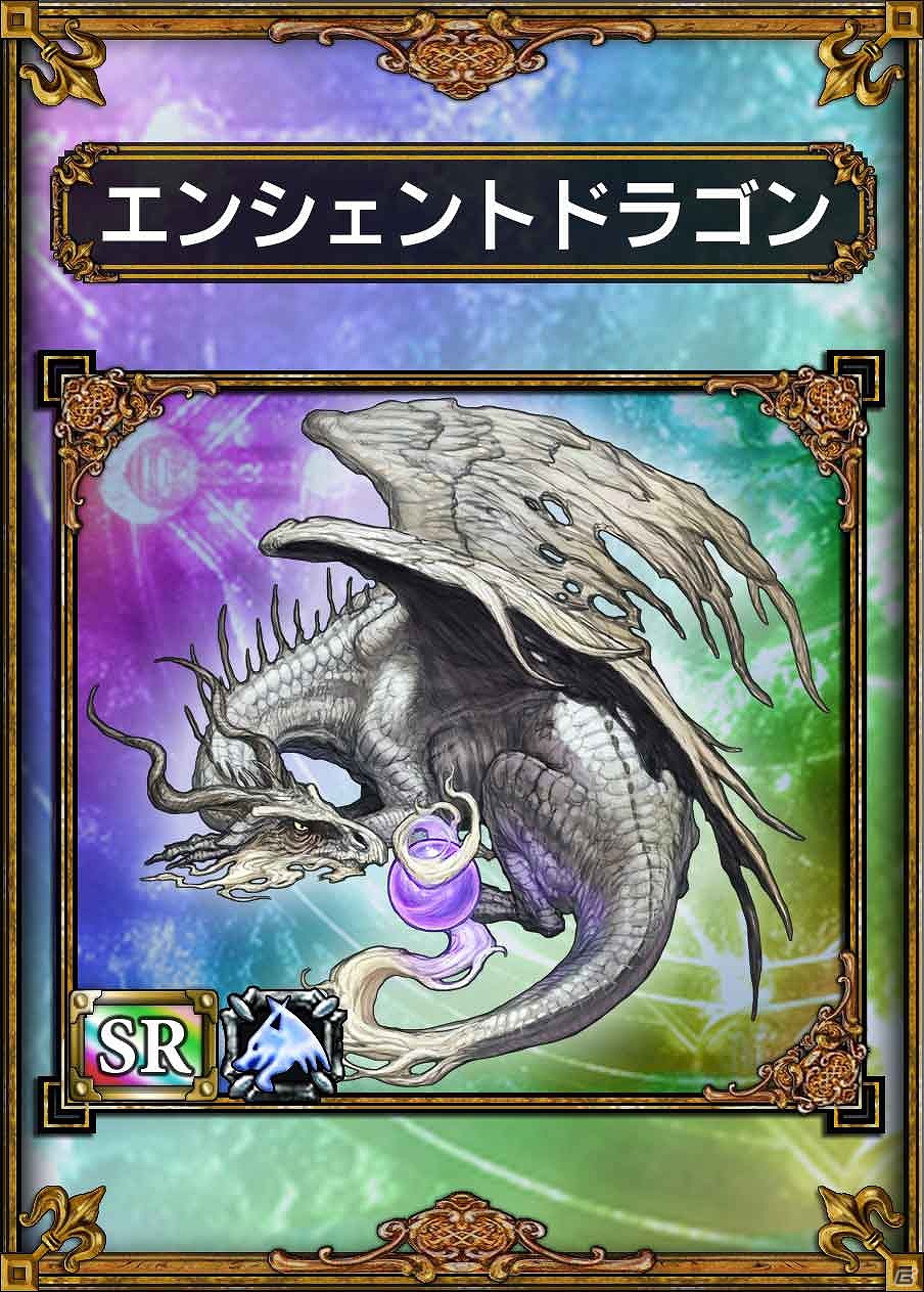 PS Vita「サムライ＆ドラゴンズ デラックスパッケージ版 龍族降臨」の特典で手に入る魔獣ラインナップを公開の画像1