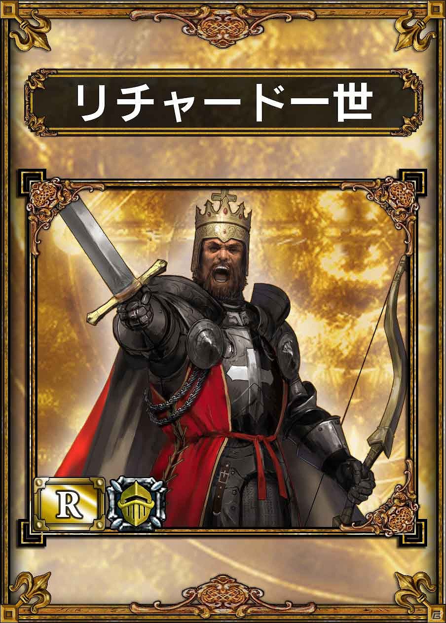 PS Vita「サムライ＆ドラゴンズ デラックスパッケージ版 龍族降臨」の特典で手に入る魔獣ラインナップを公開の画像5