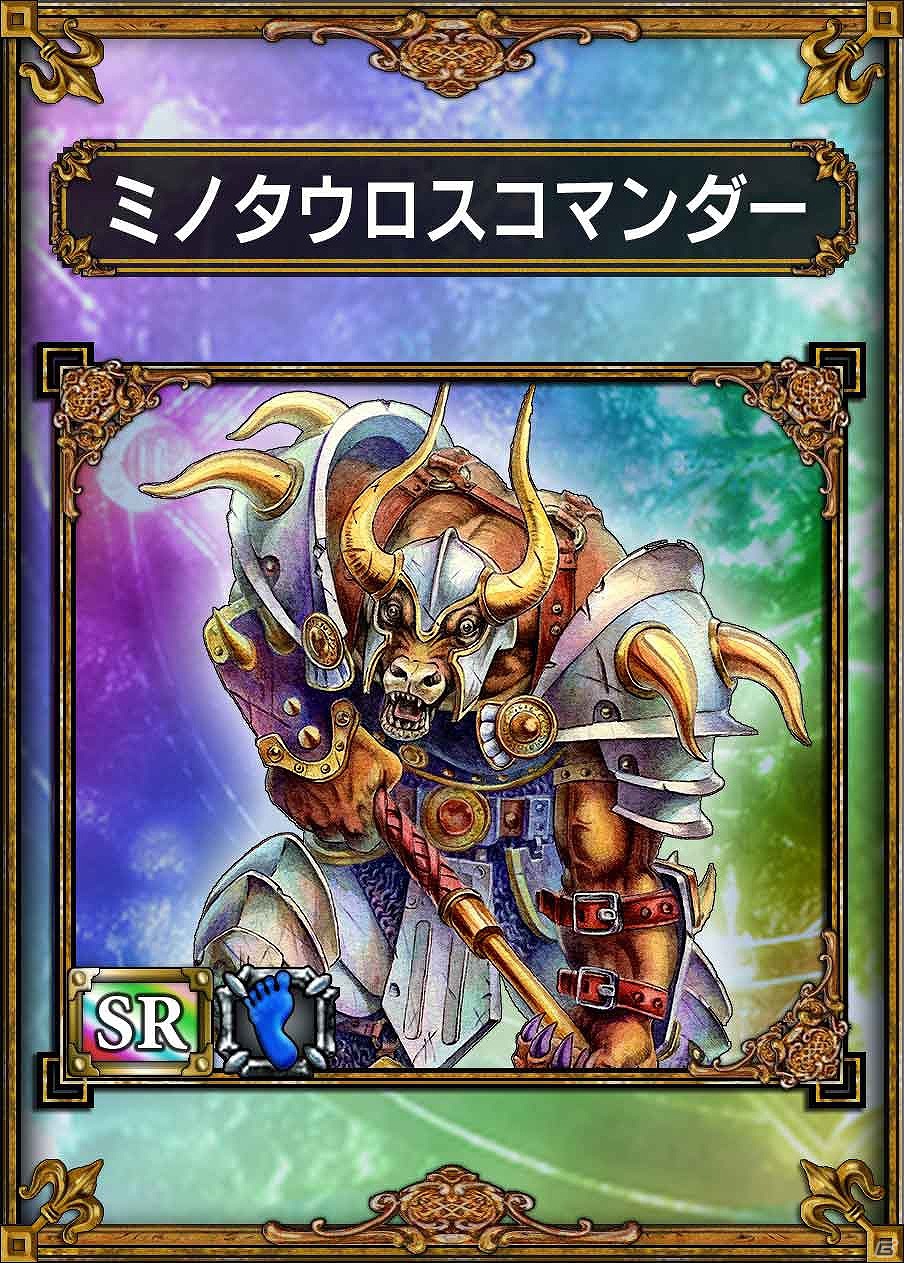 PS Vita「サムライ＆ドラゴンズ デラックスパッケージ版 龍族降臨」の特典で手に入る魔獣ラインナップを公開の画像6