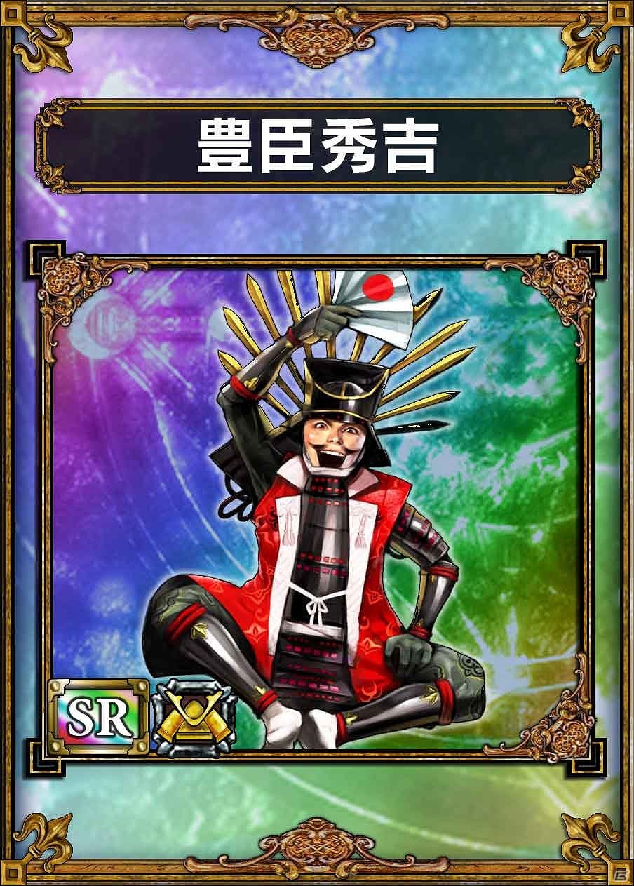 PS Vita「サムライ＆ドラゴンズ デラックスパッケージ版 龍族降臨」の特典で手に入る魔獣ラインナップを公開の画像7