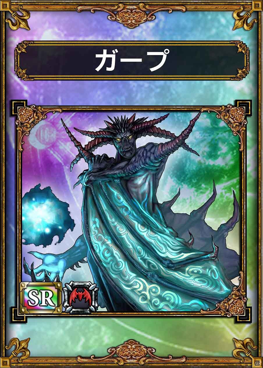 PS Vita「サムライ＆ドラゴンズ デラックスパッケージ版 龍族降臨」の特典で手に入る魔獣ラインナップを公開の画像8