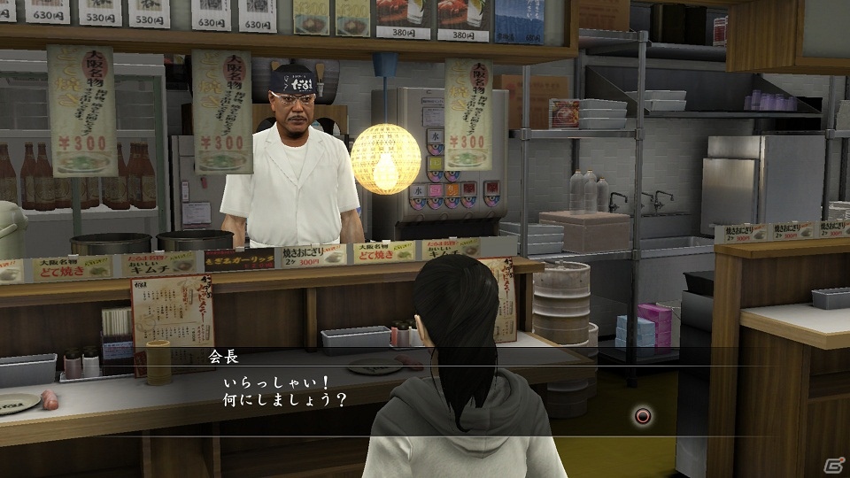 PS3「龍が如く5 夢、叶えし者」と「串かつ だるま」がコラボレーション！ゲームから生まれたコラボメニュー「龍が如く5」セットを販売の画像5