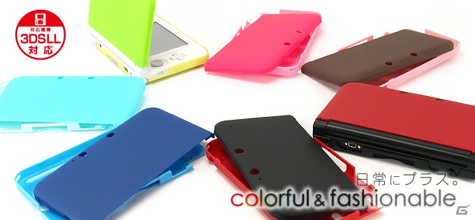 「+Palette」ブランドの新製品として3DS LL用「ラバーハードカバー」（全7色）が11月27日に発売の画像1