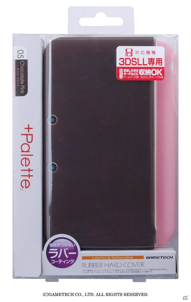 「+Palette」ブランドの新製品として3DS LL用「ラバーハードカバー」（全7色）が11月27日に発売の画像9