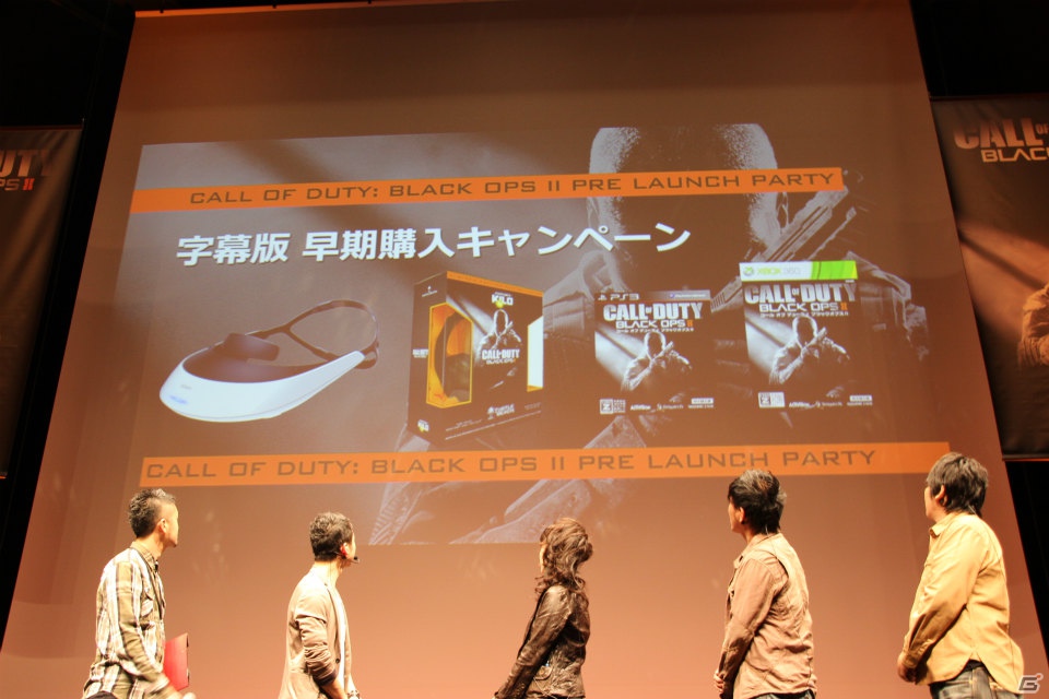 声優陣とファンの対戦も行われたPS3/Xbox 360/PC「コール オブ デューティ ブラックオプス II」発売記念パーティの模様をレポートの画像34