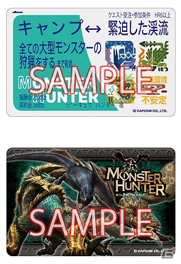 11月下旬より発売の「モンスターハンター」シリーズ関連グッズを一挙紹介―3連ストラップ第2弾や「MH4」のジグソーパズルなどが登場の画像4