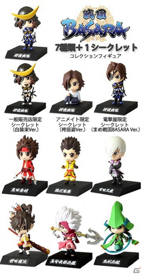 11月下旬より順次発売される「戦国BASARA」グッズを紹介―蒔絵