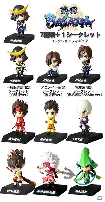 11月下旬より順次発売される「戦国BASARA」グッズを紹介―蒔絵