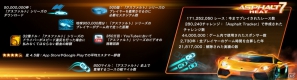 iOS「アスファルト7：Heat」韓国旅行と北米国際オートショー見学ツアーが当たる「HYUNDAIコンテスト」を開催―期間中ゲームのDLが無料にの画像1