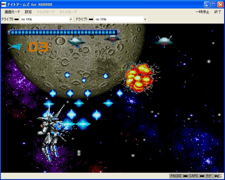 「プロジェクトEGG」11月20日に「Knight Arms THE HYBLID FRAMER（X68000版）」をリリースの画像3