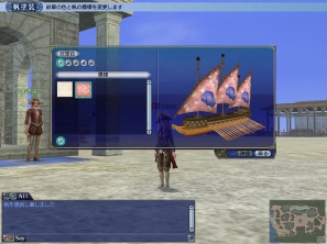PS3/PC「大航海時代 Online 2nd Age」あなたのデザインがゲームに登場！「船紋章コンテスト」を開催の画像9