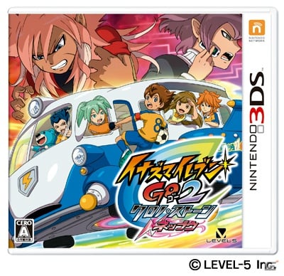 デフォルメされたキャラクターが多数登場！3DS「イナズマイレブンGO2 クロノ・ストーン ネップウ／ライメイ」11月20日より「LINE」でスタンプを無料配信の画像2