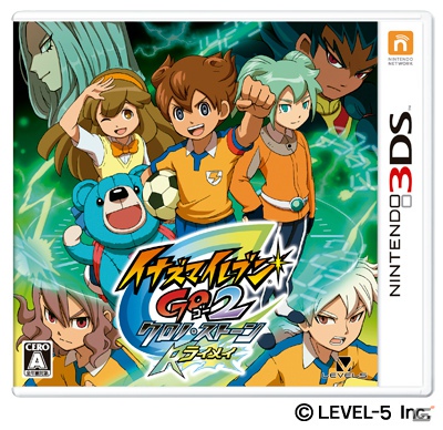 デフォルメされたキャラクターが多数登場！3DS「イナズマイレブンGO2 クロノ・ストーン ネップウ／ライメイ」11月20日より「LINE」でスタンプを無料配信の画像3